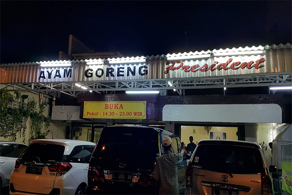 Ayam Goreng President