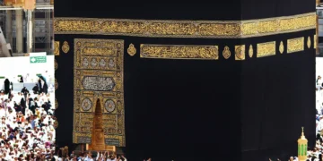 kain Kiswah